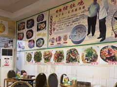 大堂-金记猪肚鸡(琅西店)