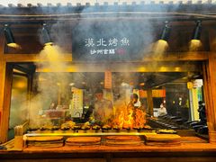 -沙州食驿·非遗小吃夜市