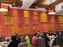 -福来居烤鸭店(天坛二店)