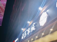 门面-白玉·朝鲜族烤串(深圳Kkone店)