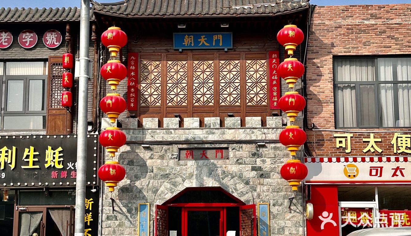 在天津记住这个位置！！！