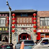 在天津记住这个位置！！！