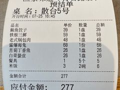 -渔家颂歌渔家味道(青石路店)