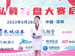 -深圳福田香格里拉大酒店