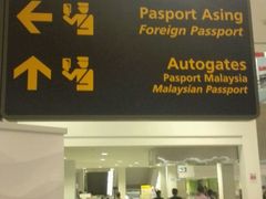 -吉隆坡国际机场