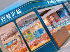 -巴黎贝甜(龙之梦购物中心虹口店)