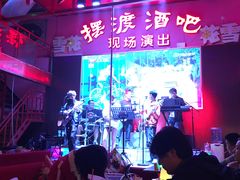 -摆渡酒吧(后海店)