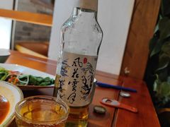 -云隐小厨·传统大理美食(复兴路店)
