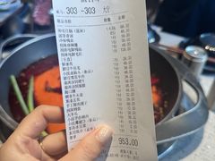 -园里火锅(仁和新城店)