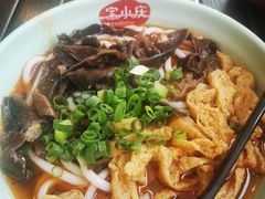 豆腐木耳-宝小庆邵阳米粉(深圳市南山保利店)