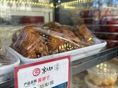 -京天红酒家(虎坊路店)