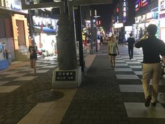 -宝健路步行街(Pedestrian Shopping Street)