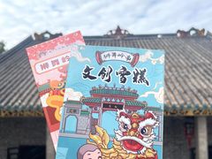 -佛山市祖庙博物馆