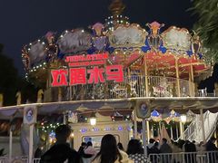 -国色天乡三期陆地乐园