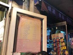 -同来顺烧烤餐厅(哈尔滨道店)