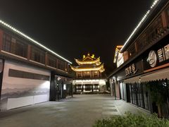 -常熟方塔园