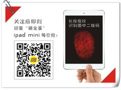 -武商摩尔影城(国广IMAX激光店)