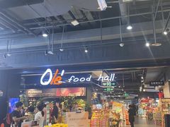 -Olé精品超市(北京合生汇店)