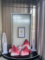 -Yestar宁波艺星整形医院