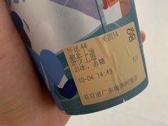 -茶百道(河婆店)