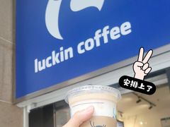 -瑞幸咖啡(太阳百货店)