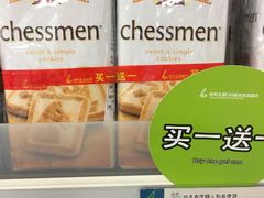 -杭州大厦LSE城市生活超市(杭州大厦店)