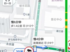 -原掩骨会饶阳豆腐脑总店