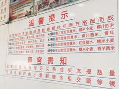-玫瑰甜品(文明路店)