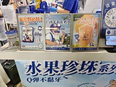 -煲珠公·老红糖珍珠奶茶(长宁龙之梦店)