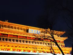-西安鼓楼