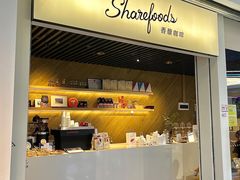 门面-香馥咖啡(民盈国贸城店)