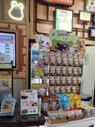 -卡通尼乐园(武汉凯德1818店)