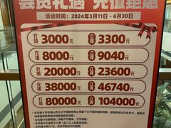 -太子园林酒家