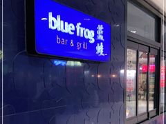 -bluefrog蓝蛙(悠唐购物中心店)