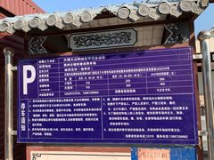 -喜洲翰林餐厅(董家百年老宅店)