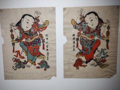 -炎黄艺术馆