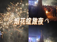 -东海半边山旅游度假区