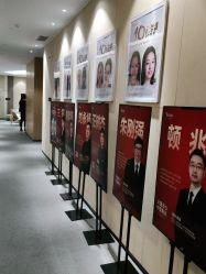点击看大图 -Yestar艺星医疗美容医院