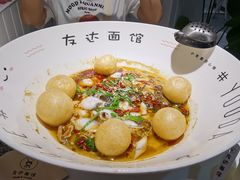 -友达面馆(广州总店)