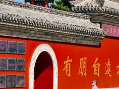 -长春孔子文化园-文庙