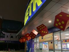 -麦德龙(湖里店)