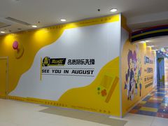-凯德MALL(西直门店)