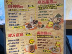 -玖鲜小笼(中山广场店)