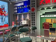 -鲁味斋(经三路总店)