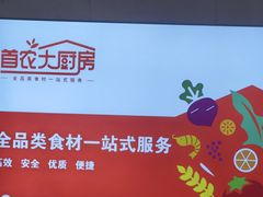 -京粮广场