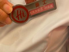 -海底捞火锅(上元大街店)