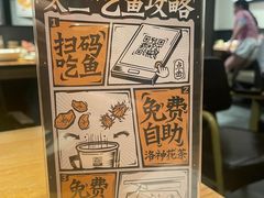 -太二酸菜鱼(深圳布吉万象汇店)