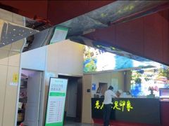 -蓉府金足印象(草市街22分店)