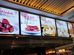 -同庆楼(滨湖万达广场店)