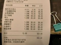 -旭龙鱼头王(航华店)
